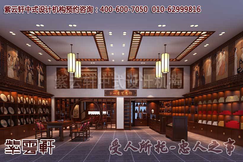 中式茶馆大厅设计装修效果图