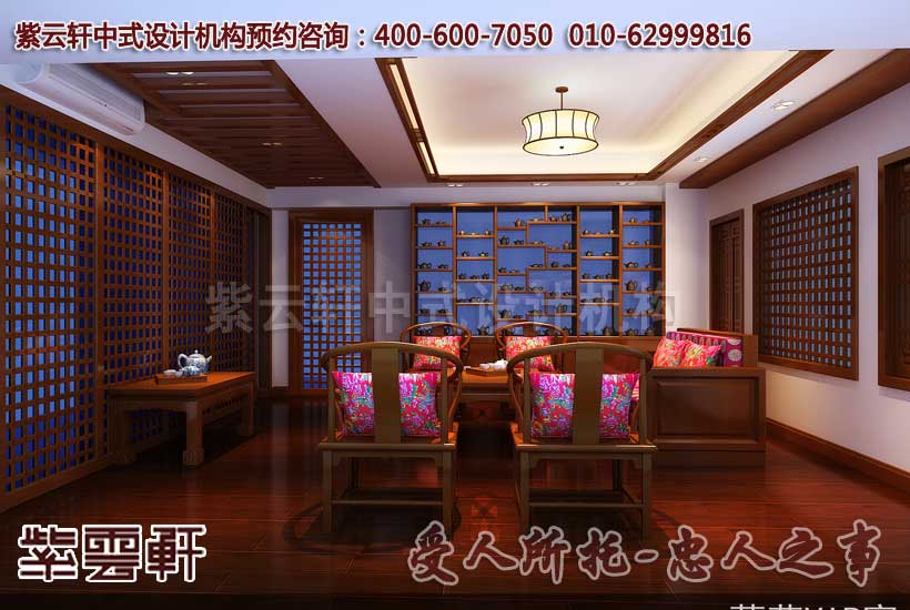 中式茶馆茶艺室设计装修效果图