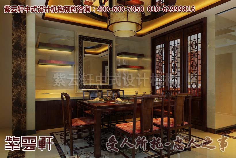 现代中式风格别墅餐厅设计装修效果图