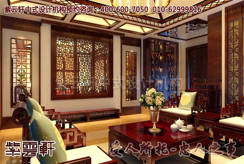 现代中式风格别墅客厅设计装修效果图