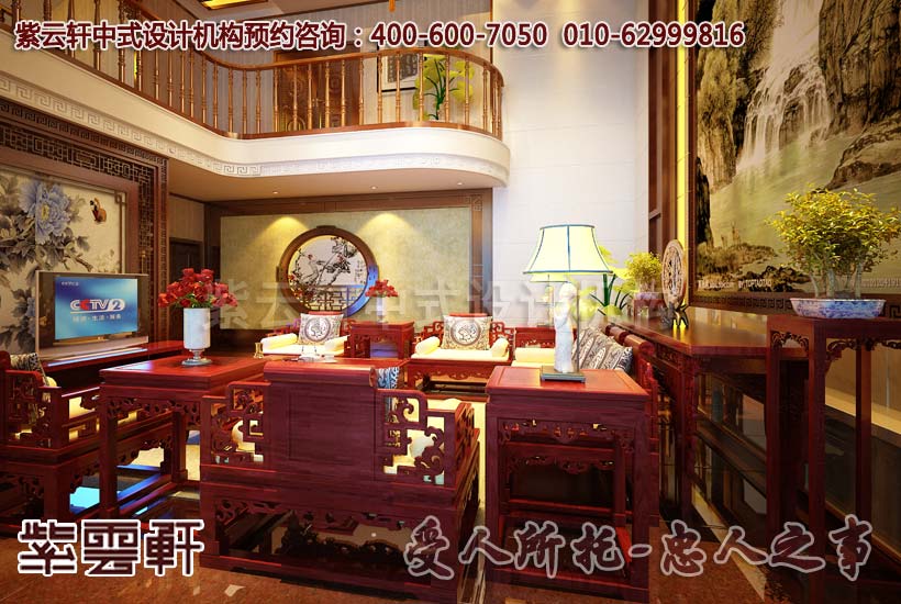 中式简约别墅客厅设计装修效果图