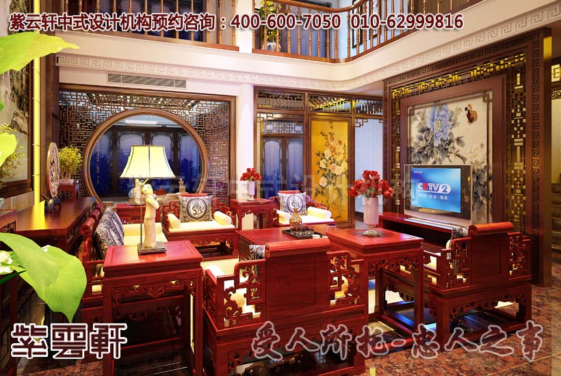 中式简约别墅客厅设计装修效果图