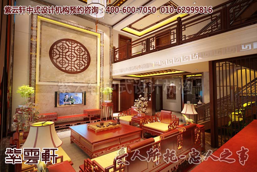 简约古典复式客厅设计装修效果图