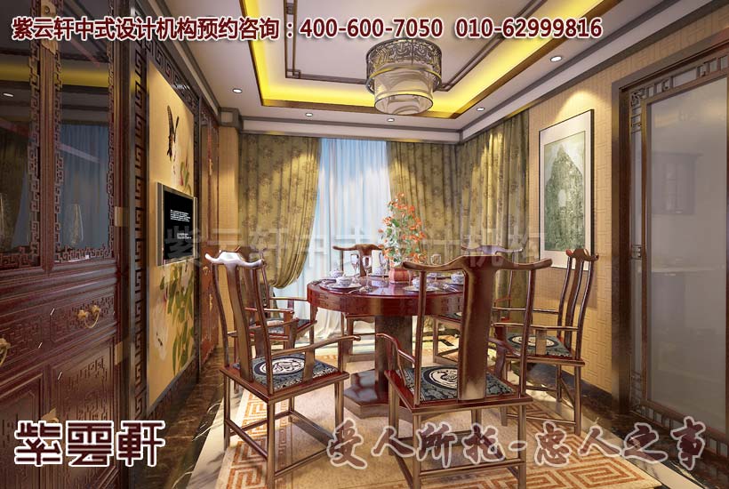 简约古典复式餐厅设计装修效果图