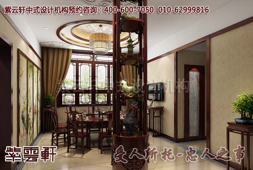 简约别墅餐厅中式设计装修效果图