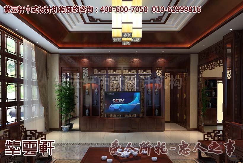 简约别墅客厅中式设计装修效果图