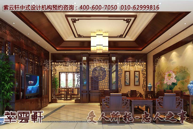 简约别墅客厅中式设计装修效果图