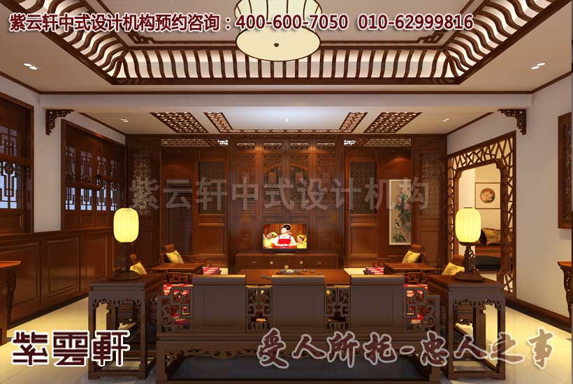 店面展厅客厅中式设计装修效果图