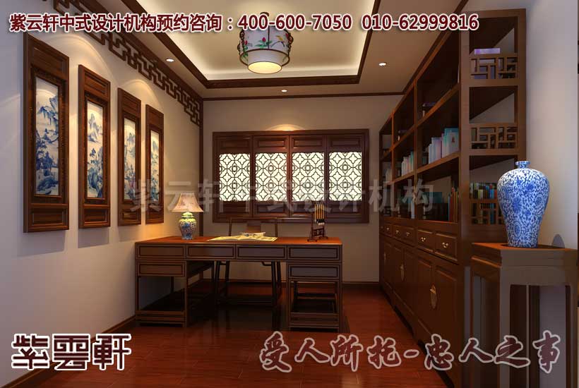 店面展厅书房中式设计装修效果图