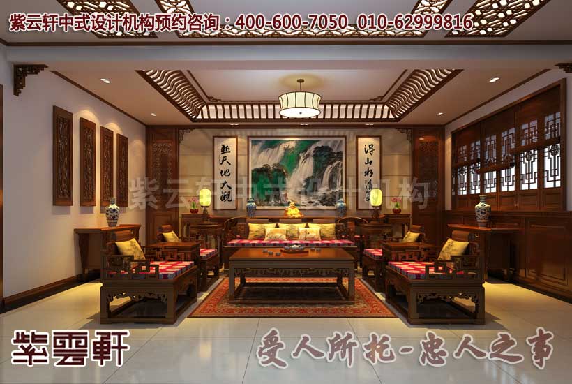 店面展厅客厅中式设计装修效果图