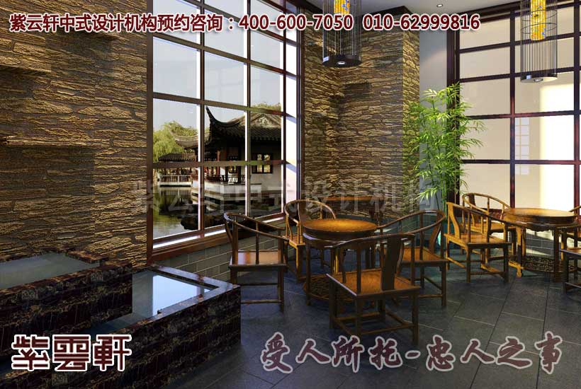中式茶馆休闲区设计装修效果图