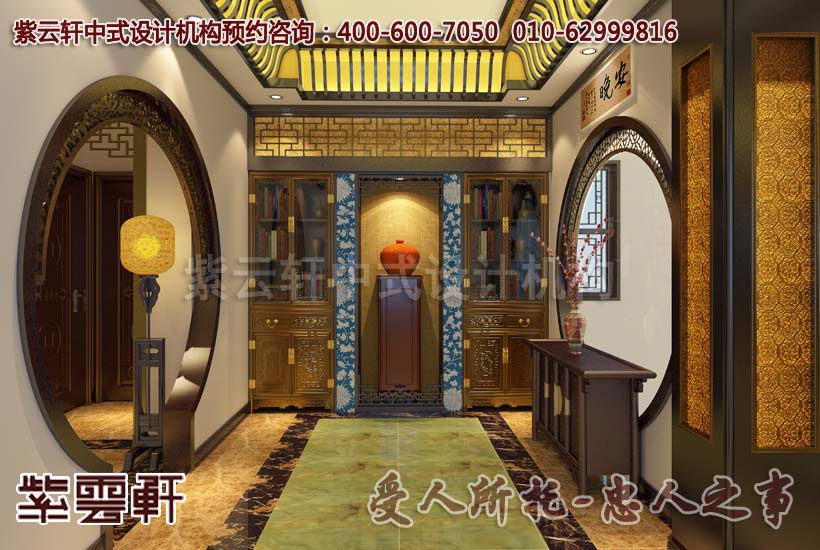 简约别墅门厅中式设计装修效果图