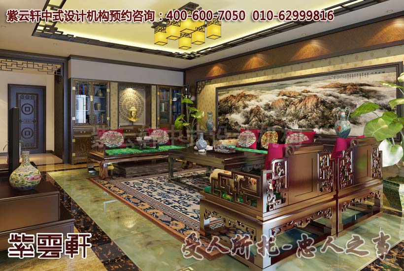 简约别墅中式客厅设计装修效果图