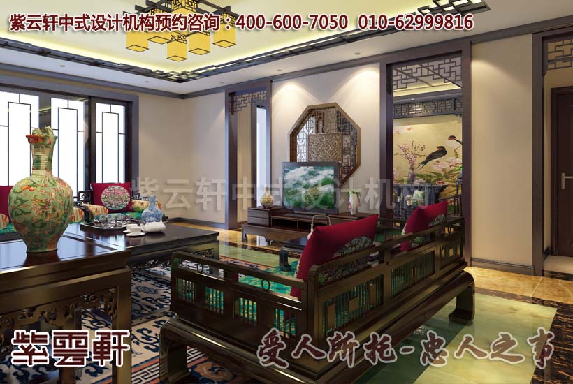 简约别墅中式客厅设计装修效果图