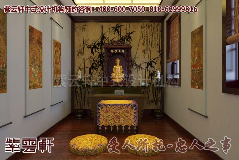 简约别墅中式佛堂设计装修效果图