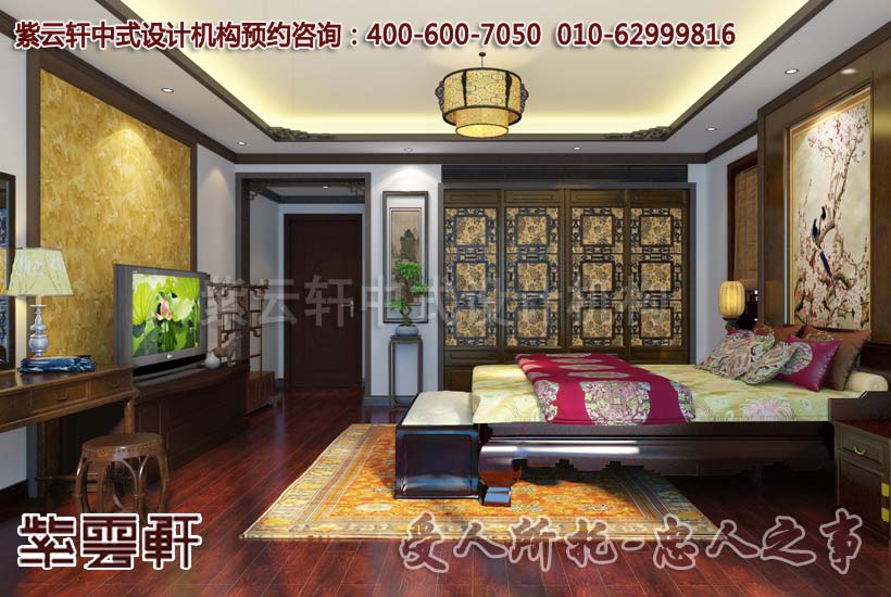 简约别墅中式主卧室设计装修效果图