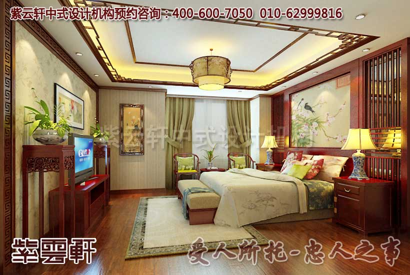 中式住宅卧室设计装修效果图