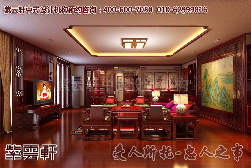 客厅古典装修图片