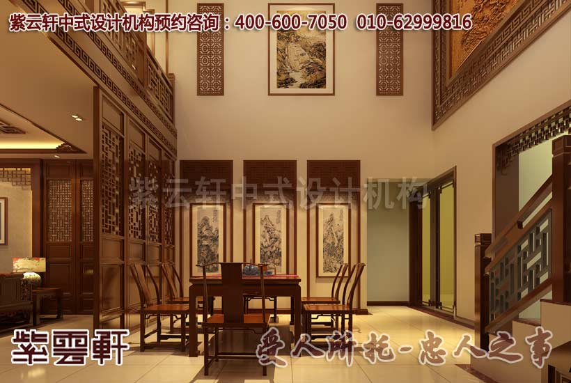 简约别墅餐厅