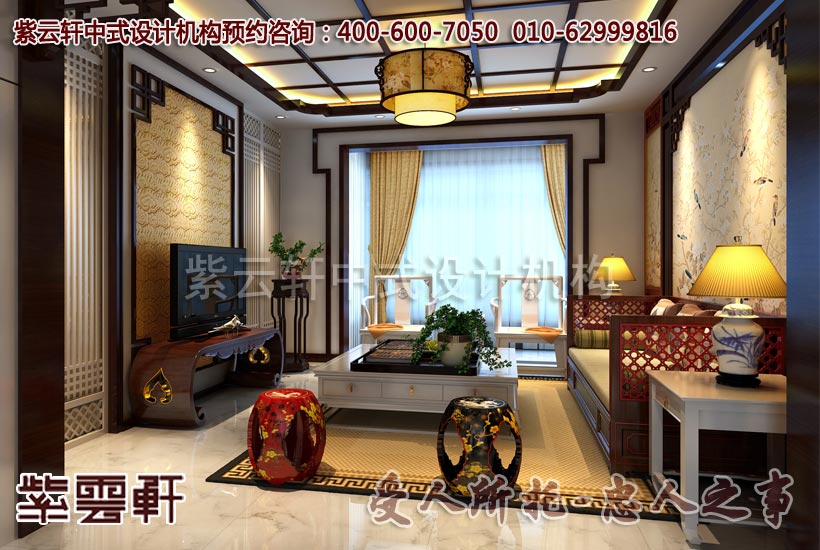 中式休憩室设计