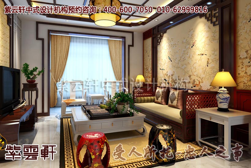 中式休息室设计