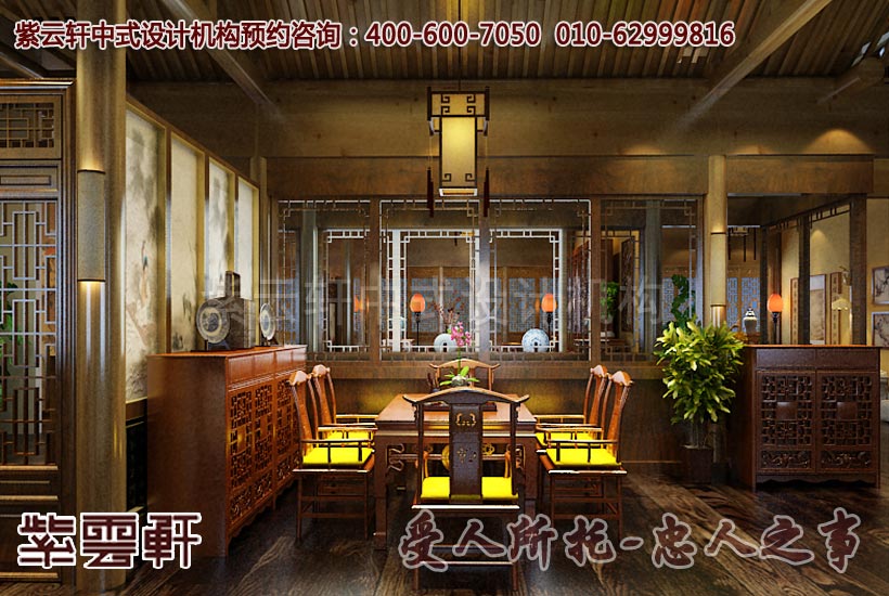 中式餐厅设计