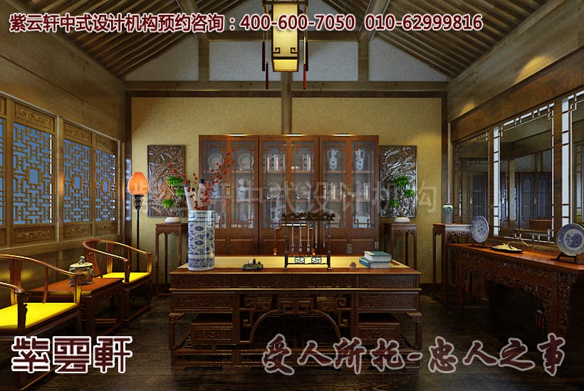 中式书房设计