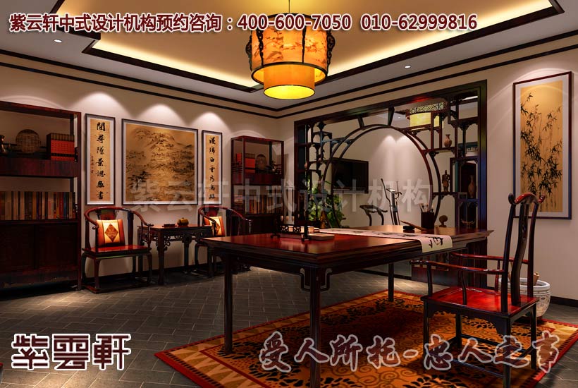 书画室中式装修效果图1