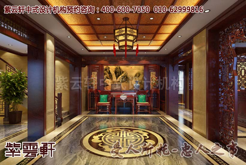 中堂中式装修效果图