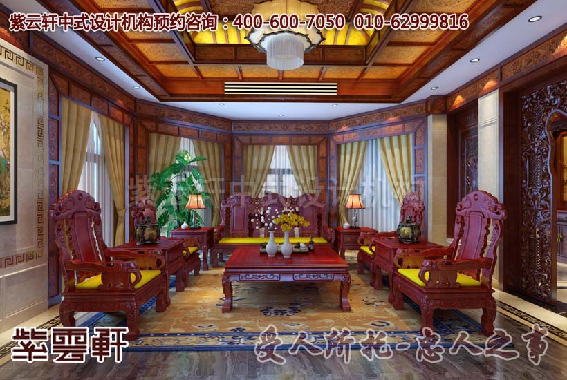 客厅中式装修效果图1