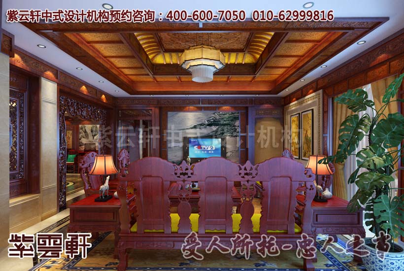 客厅中式装修效果图2