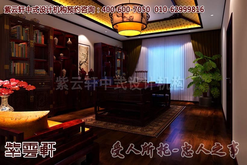 书房中式风格装修效果图