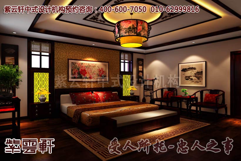 卧室中式装修效果图2