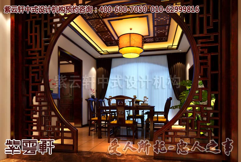 古典中式风格精品住宅