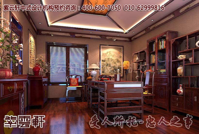 书房中式装修效果图