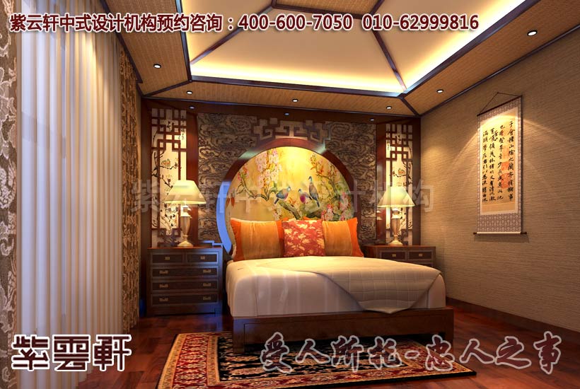 卧室中式设计效果图