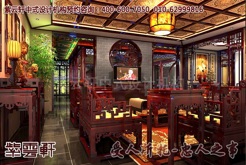 客厅中式设计效果图