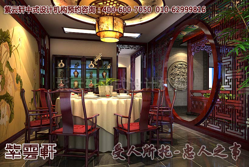 餐厅中式装修效果图