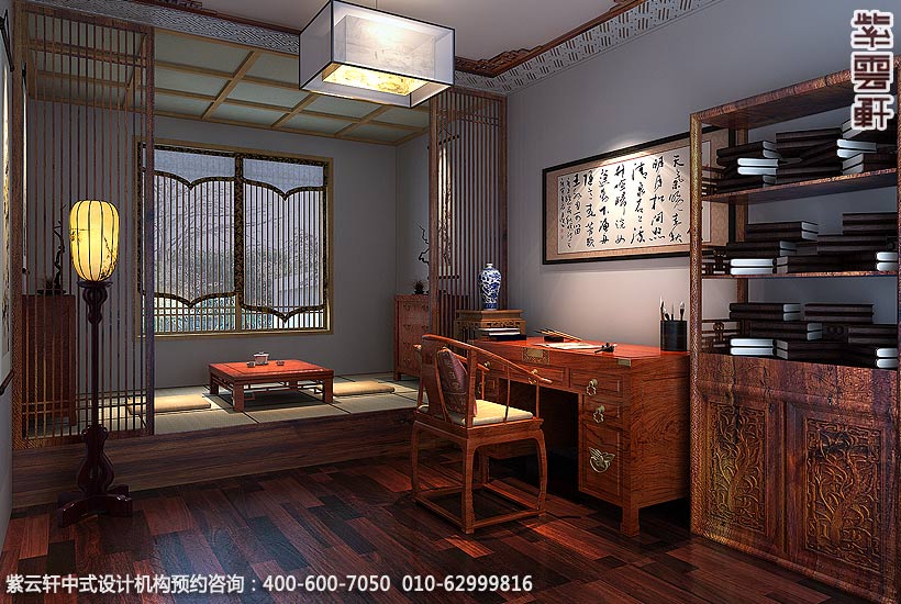 书房中式装修