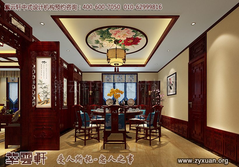 别墅餐厅装修效果图