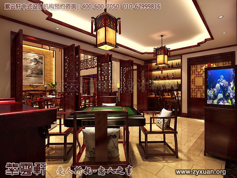 娱乐室中式设计