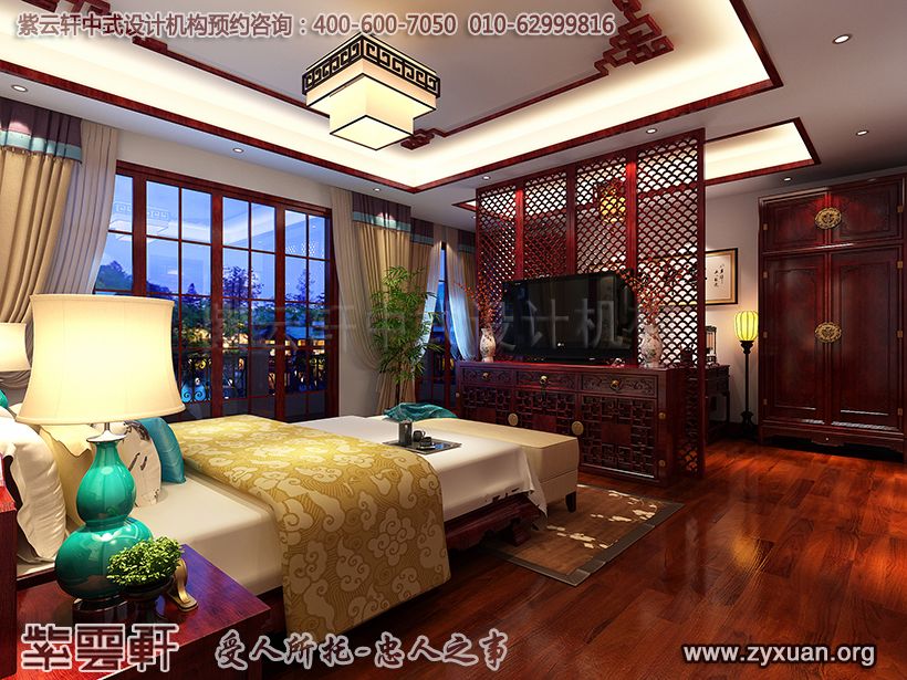 主卧中式设计