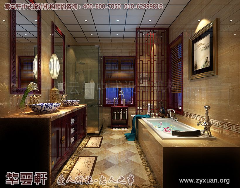卫生间中式设计