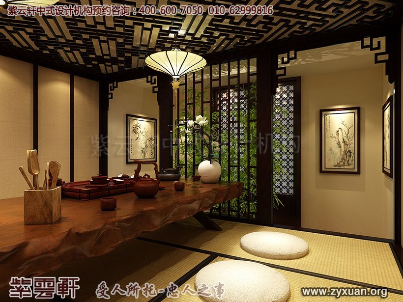 茶室中式风格