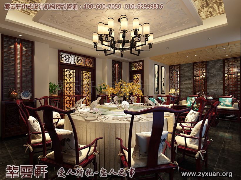 餐饮大包间中式设计