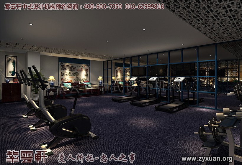 健身房中式风格