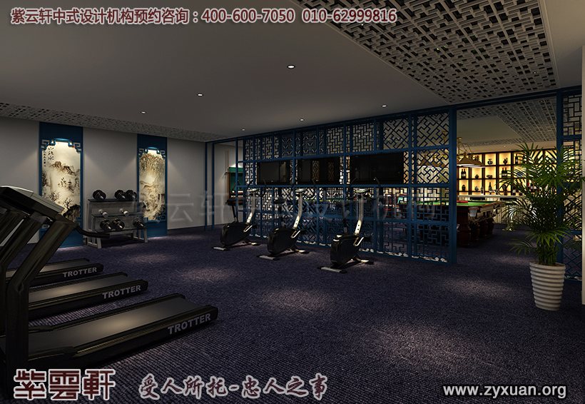 健身房中式设计